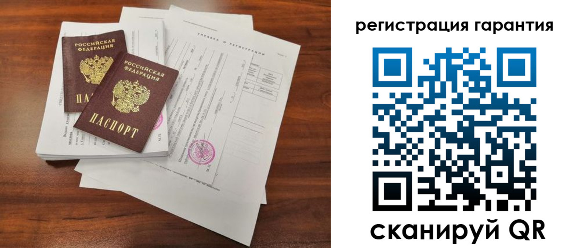 прописка гарантия в Новокубанске