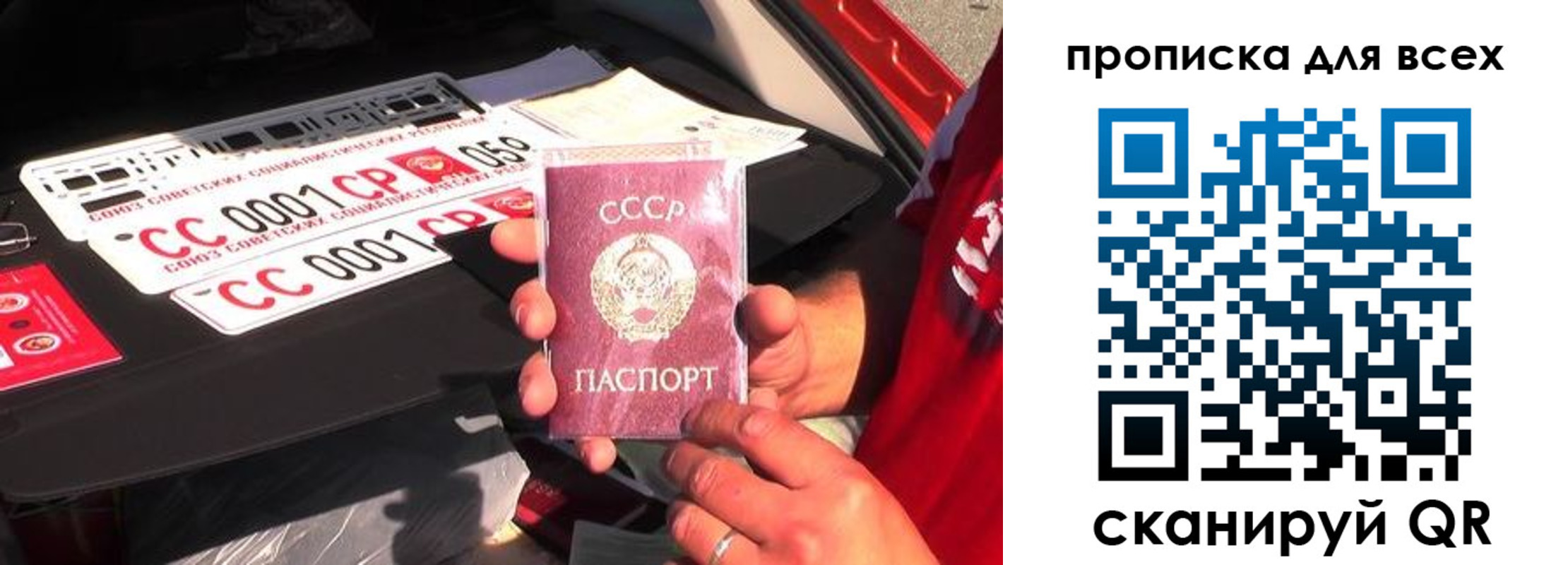 прописка иностранных граждан в Новокубанске